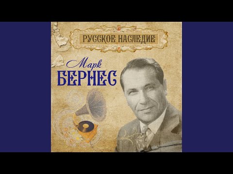 Видео: Темная ночь