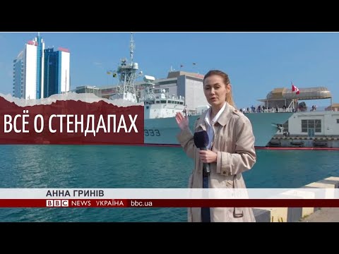 Видео: TJ: УРОК 42: СТЕНДАП: журналисты и работа в кадре