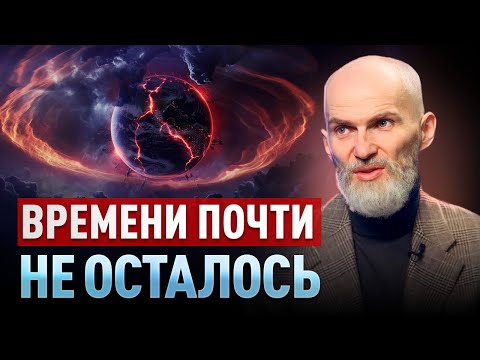 Видео: Видящий предупредил: поле Земли начинает это делать! МНОГИЕ ЛЮДИ СКОРО УЙДУТ.. Алан Мамиев