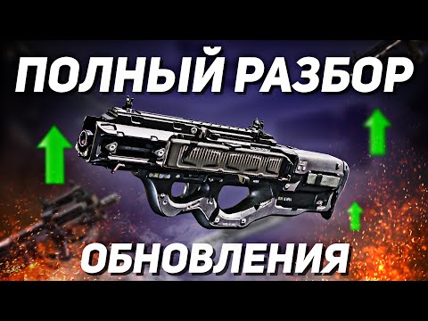 Видео: МОЩНЫЙ БАФФ КОРДИТА В CALL OF DUTY MOBILE | ОБЗОР ОБНОВЛЕНИЯ 4 СЕЗОНА В КАЛ ОФ ДЮТИ МОБАЙЛ