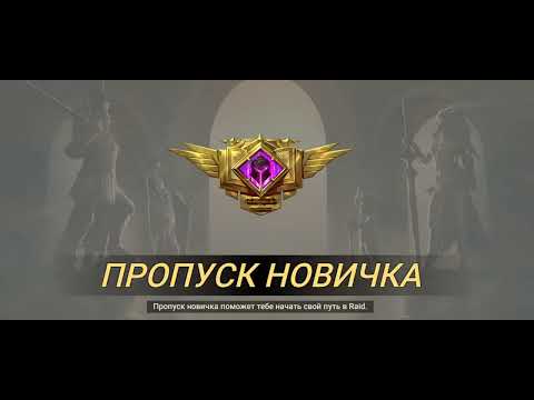 Видео: Играю в новую игру