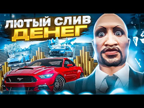 Видео: ПРОИГРАЛ ЦЕЛОЕ СОСТОЯНИЕ В ГТА 5 РП / OPEN CASE MAJESTIC RP / ОТКРЫТИЕ КЕЙСОВ на МАДЖЕСТИК РП