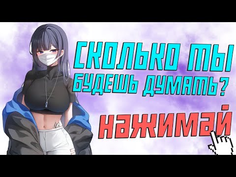 Видео: ANICOUBME #114 ЛУЧШИЕ ПРИКОЛЫ  \ gif \ best coub \ тик ток приколы \ anime приколы\wednesday