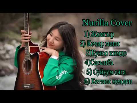 Видео: Нурила Cover ,ырлар жыйнагы 2021