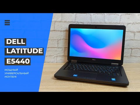 Видео: Обзор 💻 Dell Latitude E5440 14" - универсальный ноутбук на Intel core + Nvidia Geforce GT720m