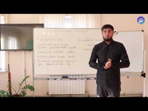 Видео: Урок №43. Финансовые институты. Банковская система