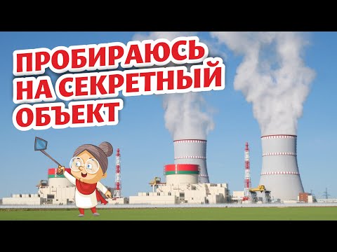Видео: ОСТРОВЕЦ. Город с самой БОЛЬШОЙ ЗАРПЛАТОЙ!