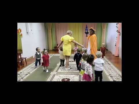 Видео: 🍁Осенний праздник в ясельной группе 🍁