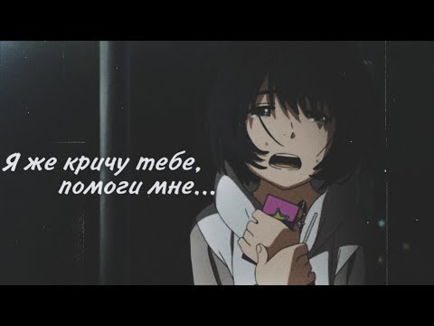 Видео: Amv | The Anthem of the Heart | Скажи всё, что на самом деле хочешь ...