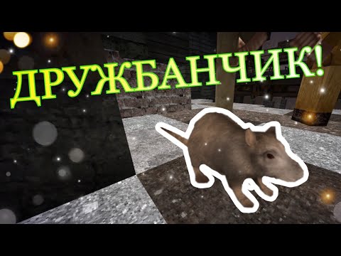 Видео: Туннельный новичок | METROCRAFT