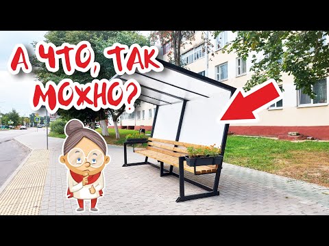 Видео: Чериков - город, который удивляет