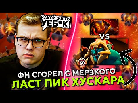 Видео: ФН СГОРЕЛ на ЭМБЕРЕ с МЕРЗКОГО ЛАСТ ПИК ХУСКАРА + ТОП КАТКА на ГИРОКОПТЕРЕ!