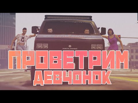 Видео: НУБЫ ЧЕКАЮТ ОБНОВУ Bottom Dollar Bounties ★ GTAV ONLINE #игры #приколы #нубы