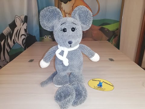 Видео: (10) Плюшевая Мышка. часть 1 (ушки). Вязание крючком.  Мастер Класс школа навыков МS.