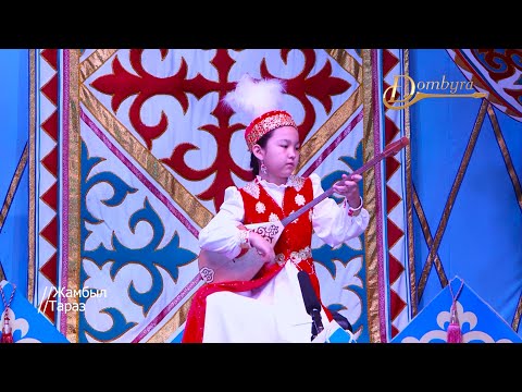 Видео: Аяна Дәулетбай - Науысқы (Дина Нұрпейіс)