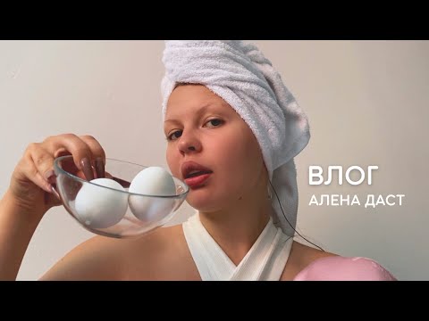 Видео: МОТИВАЦИЯ НА УБОРКУ *тревога* МОИ ПЛАНЫ НА ЖИЗНЬ