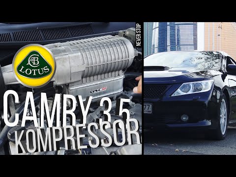 Видео: CAMRY 3.5 LOTUS Kompressor  против НЕМЦЕВ Octavia stage 3 , POLO 1.4 stage 3