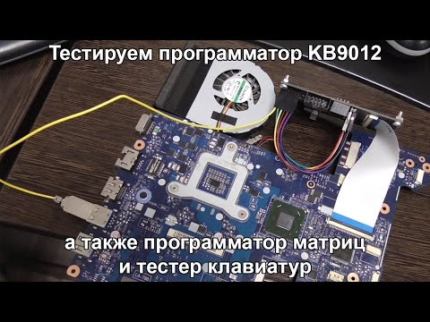 Видео: Программатор для мультиконтроллеров. Разбираемся что и как