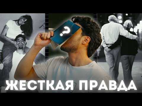 Видео: Если Тебе от 13 до 20 лет, ПОЖАЛУЙСТА, Узнай ЭТИ 6 Жизненных Уроков! (Пока Не Стало Поздно)