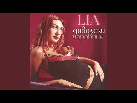 Видео: Хубаво момиче