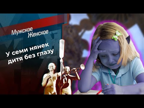 Видео: РАЗОБЛАЧЕНИЕ ДАНМЕРОВ. Почему данмеров пора отправить в школу?