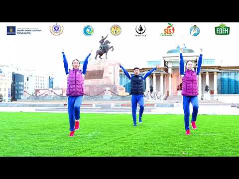 Видео: ИЛҮҮДЭЛ ЖИНГҮЙ ЭРТЭЧ МОНГОЛ ДАСГАЛ   1