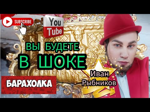 Видео: ВЫ БУДЕТЕ В ШОКЕ ОТ УВИДЕННОГО 🙉🤯😲 Иван Рыбников и Элла Австралия ваши Гиды в прекрасное !