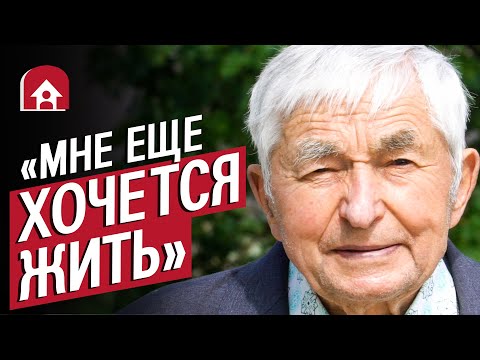 Видео: Столетний человек: Иван | (Не)маленький человек