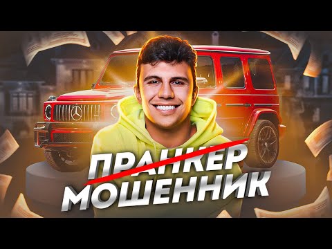 Видео: КАК SUBO РАЗВОДИЛ ЛЮДЕЙ И СОБСТВЕННЫХ ПАРТНЕРОВ НА ДЕНЬГИ? СТАВКИ, КУРСЫ И ЛИТВИН