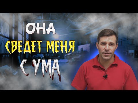 Видео: Опять ВЕСТА... И опять течёт масло