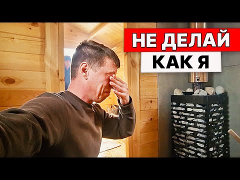 Видео: Испытание ПЕЧИ АСТОН. ДЫМА ПОЛНАЯ БАНЯ. Печь дымит.