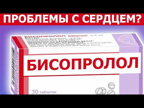 Видео: Тахикардия? Гипертония? Аритмия? Выход есть...