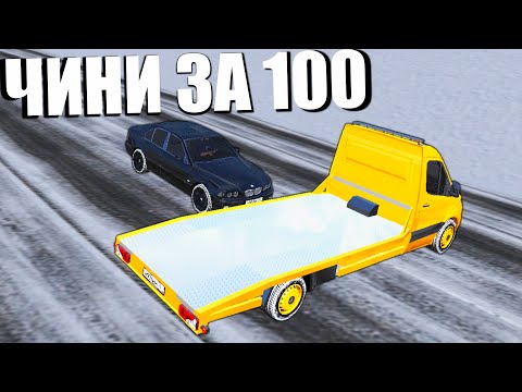 Видео: ТУПОЙ АВТОМЕХАНИК НА БЛЕК РАША РП