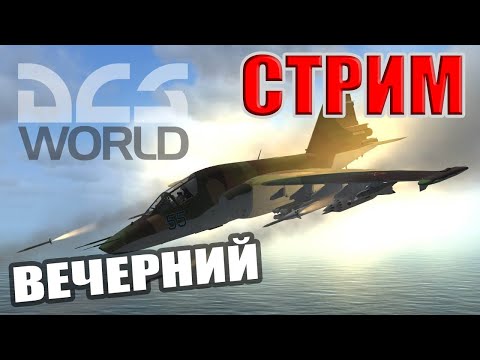Видео: F-16C В Онлайне PvP #shorts  #stream