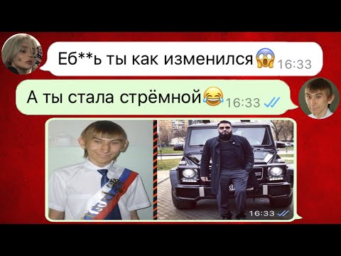 Видео: она отшила стёмного парня в школе но спустя годы он похорошел а девушка кусала себе локти