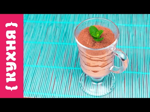 Видео: ТИРАМИСУ | НЕЖНЕЙШИЙ МУСС