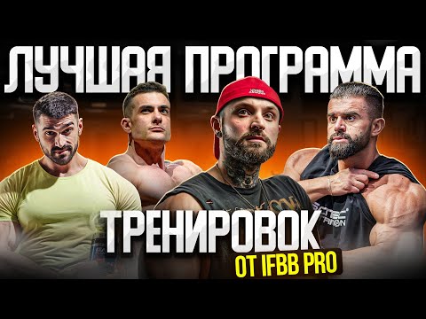 Видео: Как прогрессировать в зале? Правда о ПЕРИОДИЗАЦИИ! Симкин, Тимошин, Пучков и Горин