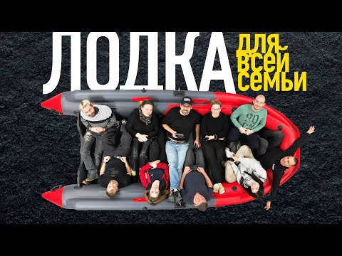 Видео: САМАЯ БОЛЬШАЯ И ШИРОКАЯ ЛОДКА НЕРЕГИСТРАТ! Обзор ПВХ Reef SKAT 450! ПОД лодочный мотор 9,9!