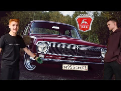 Видео: ЛЕГЕНДАРНАЯ ВОЛГА 2410 ПЕРЕБРАЛИ ДВИЖОК НА ГА