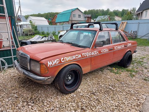 Видео: Установка пневматической подвески в Mercedes W123. 9000 км пройдены успешно!