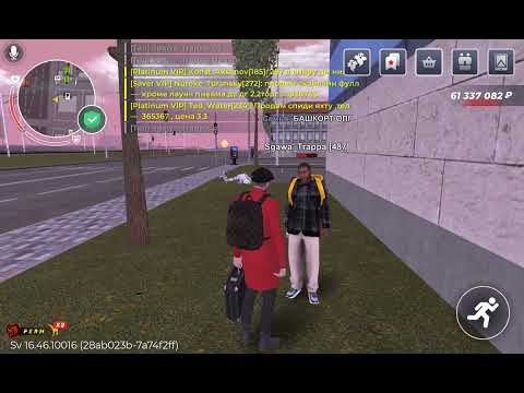 Видео: Скам