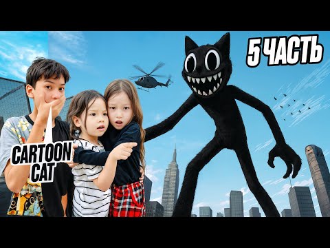 Видео: КАРТУН КЭТТІ ӨЛТІРУГЕ КЕЛДІК😱 ФИНАЛ🎬ЗАБРОШЕННЫЙ ЛАГЕРЬ ГЕ ҚАЙТА ОРАЛДЫҚ🏚️