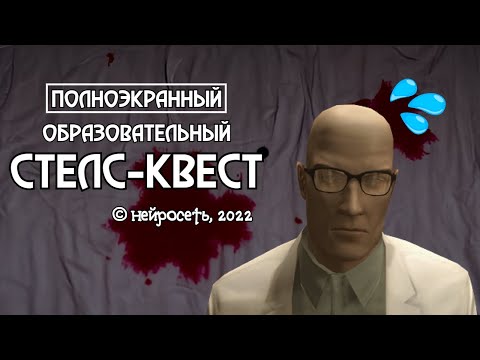 Видео: Нейросеть написала обзор Hitman: Blood Money