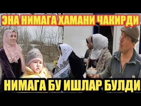 Видео: КАЛТАК БИЛАН УРАДИГАН ЭНАМ БИЗНИ НЕГА ЧАКИРДИ