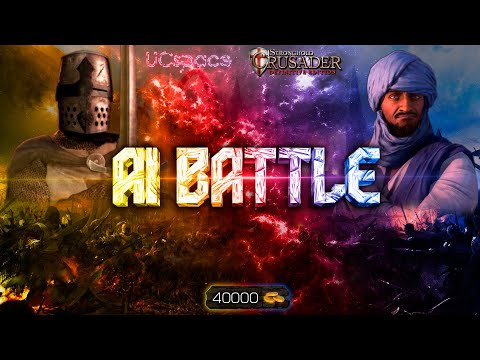 Видео: Страж против Кочевника | AI Battle | Stronghold Crusader Definitive Edition