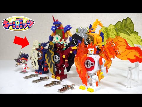 Видео: Трансформация с помощью ключа! ? Добавлены KeyBots, сочетающиеся с трюком со щитом!