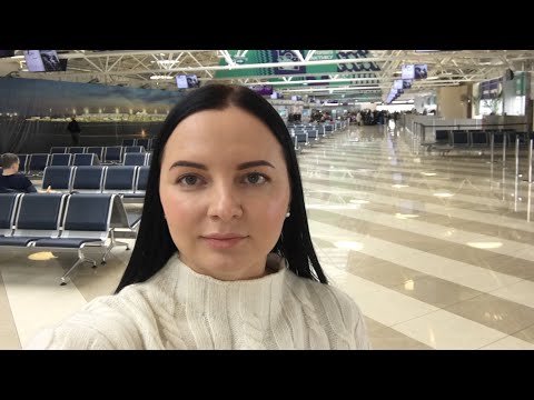 Видео: ВЛОГ || Прилетели в Польшу, Катовице