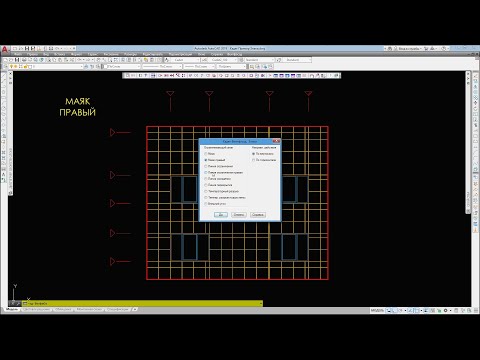 Видео: Кадет-Вентфасад. Ограничивающие знаки. Часть 1