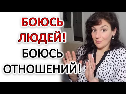 Видео: ИЗБЕГАЮЩЕЕ РАССТРОЙСТВО vs КОНТРЗАВИСИМОСТЬ