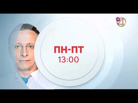 Видео: Анонсы, рекламные блоки, СоР, заставка о вреде курения и плашка "Далее" (ТНТ4 +4, 26.08.2022)